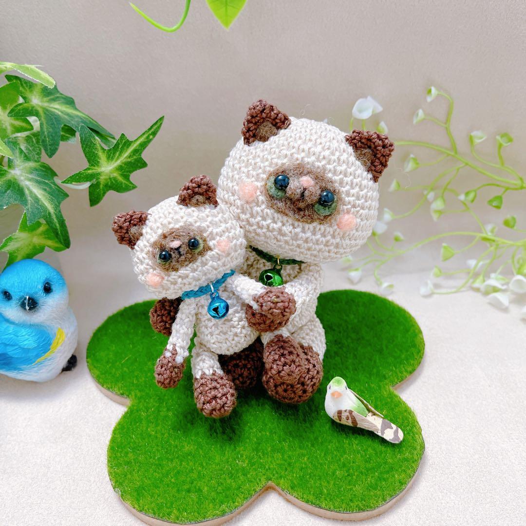 あみぐるみ　コロンとぷくぷくなシャムコロちゃん親子☺︎他１点