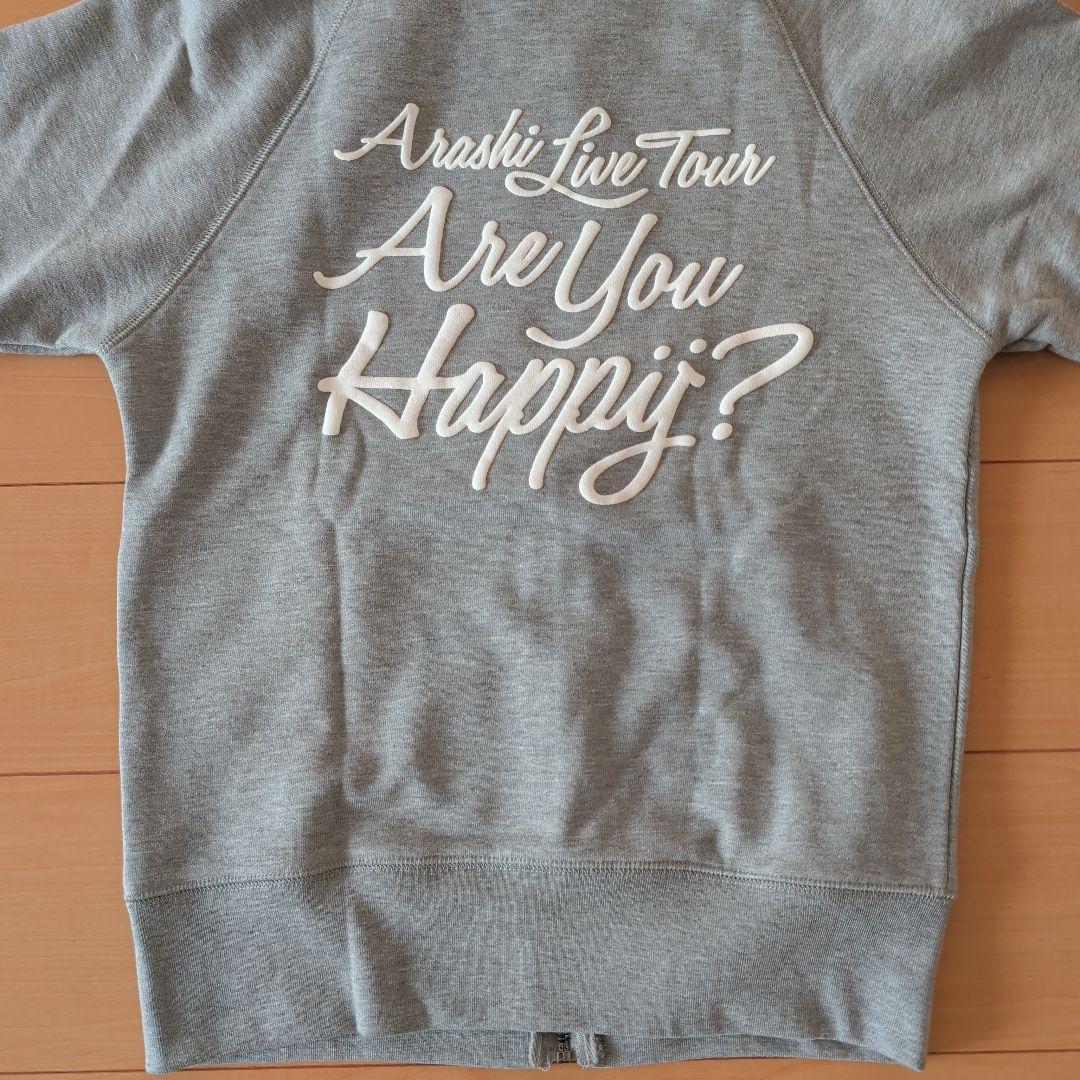 嵐　Are You Happy? 　パーカー