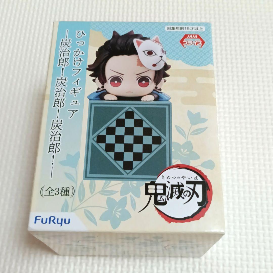 鬼滅の刃 フィギュア チャーム まとめ売り 22点