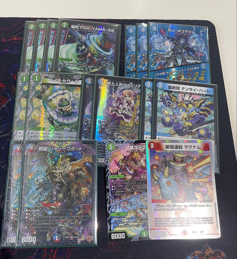 アナカラーボウダンロウ　デッキ＋デッキパーツセット