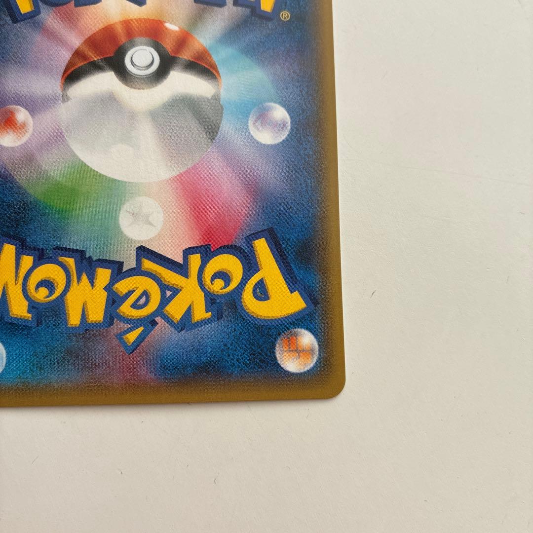 【超希少】Rokon’s Crystal Season スペシャルBOX