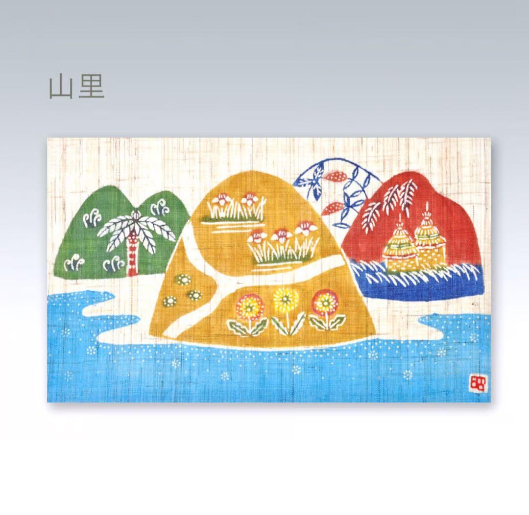 ⭐️最終値下げ⭐️ 出産祝い