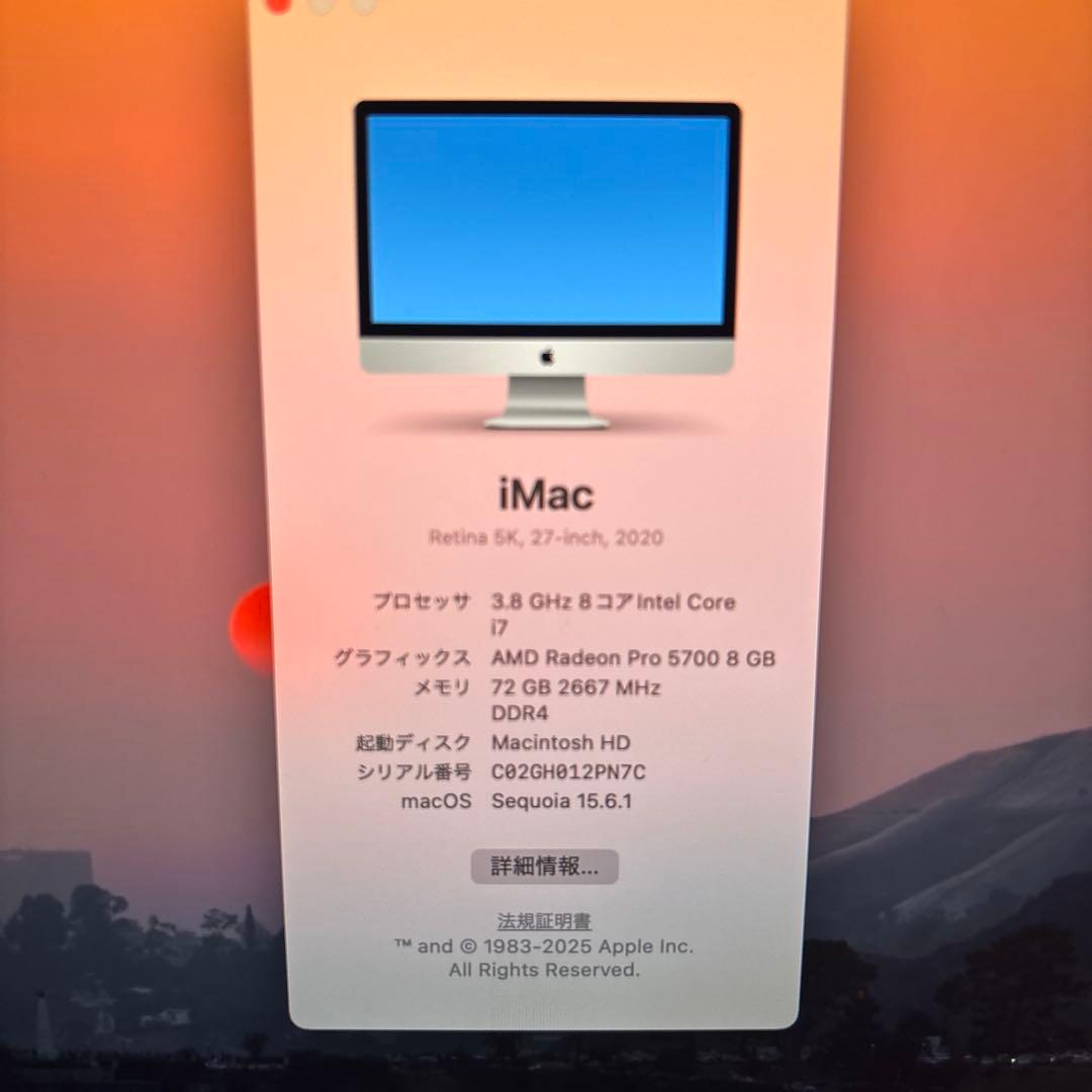 iMac 2020/27インチ/5K/i7/1TB SSD/72GB メモリ