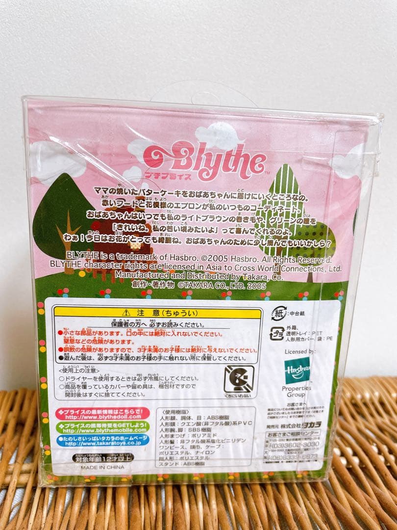 プチブライス　バターケーキアフタヌーン　赤ずきんちゃん　新品未開封