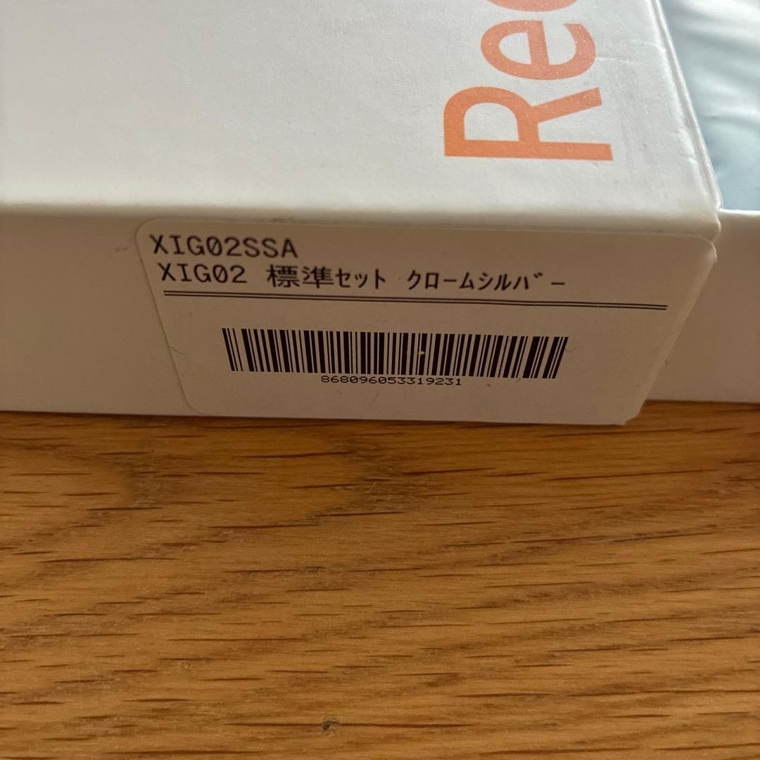 Redmi Note 10 JE クロームシルバー 本体