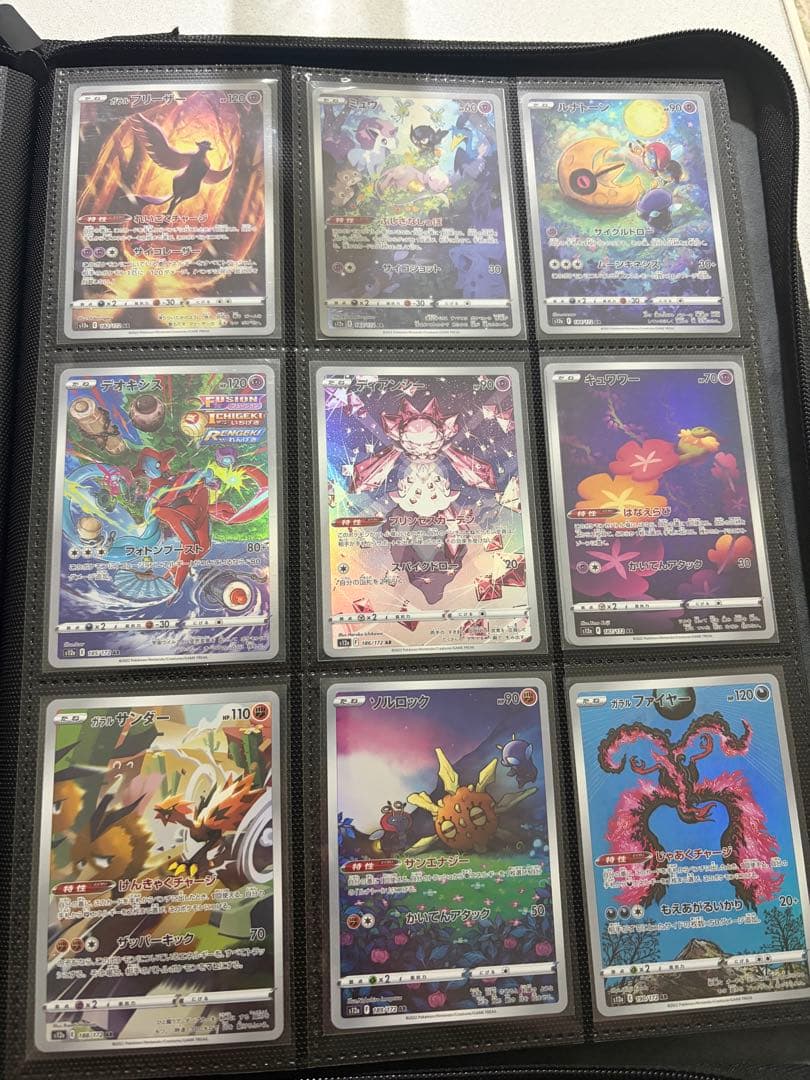 VSTARユニバース　AR 28枚＋基本エネルギーSRセット