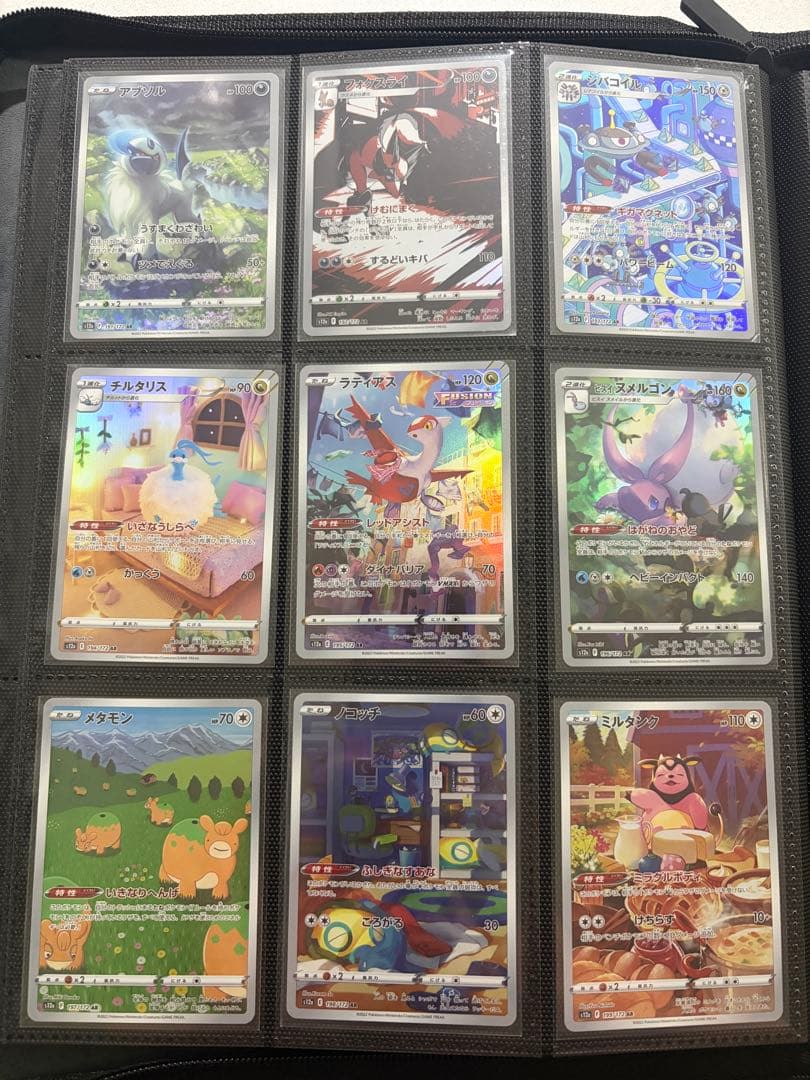 VSTARユニバース　AR 28枚＋基本エネルギーSRセット