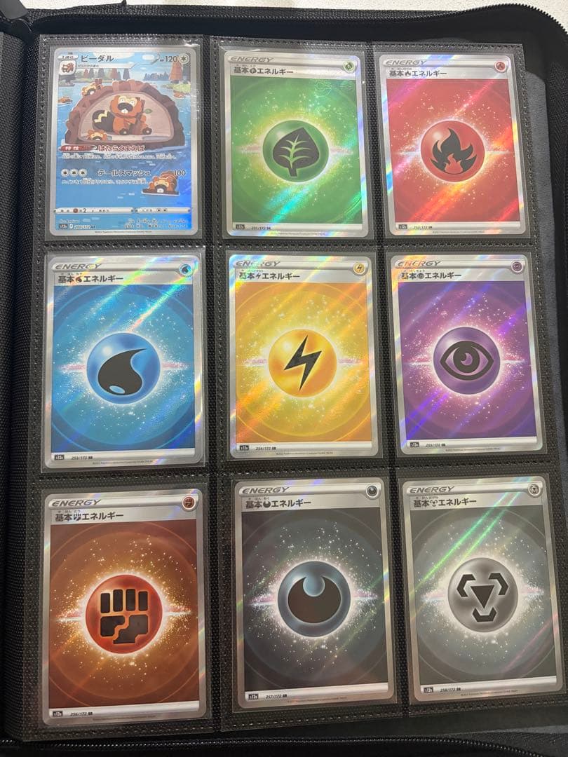 VSTARユニバース　AR 28枚＋基本エネルギーSRセット