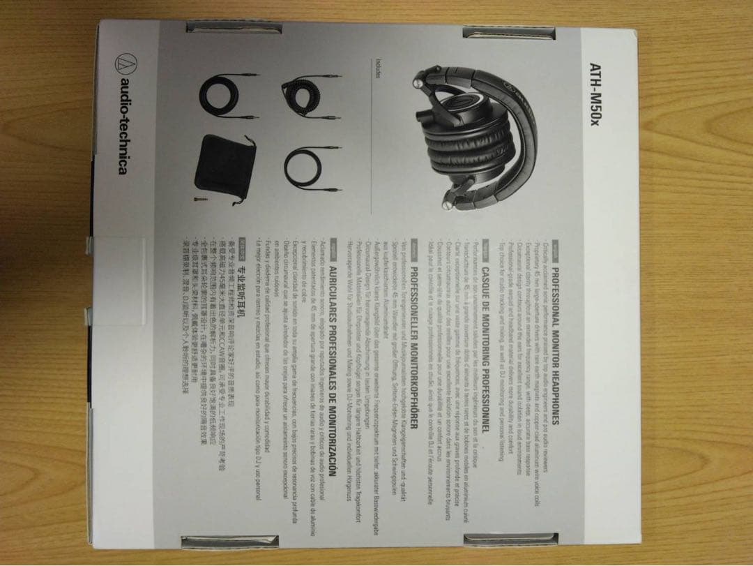 audio-technica ATH-M50x ヘッドホン