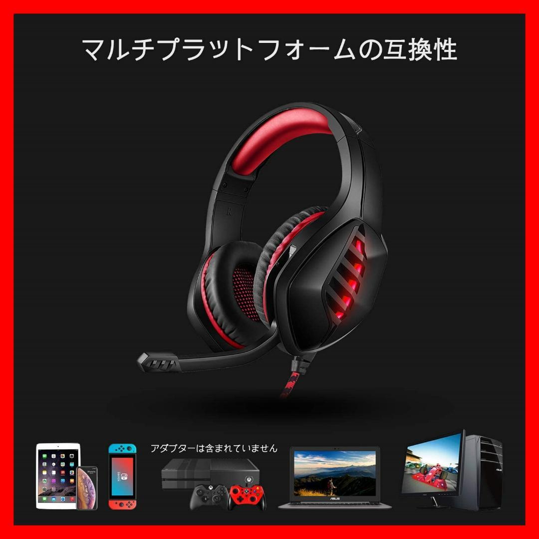 ゲーミングヘッドセット、PS4ヘッドフォン、マイク付き　イヤホン　レッド