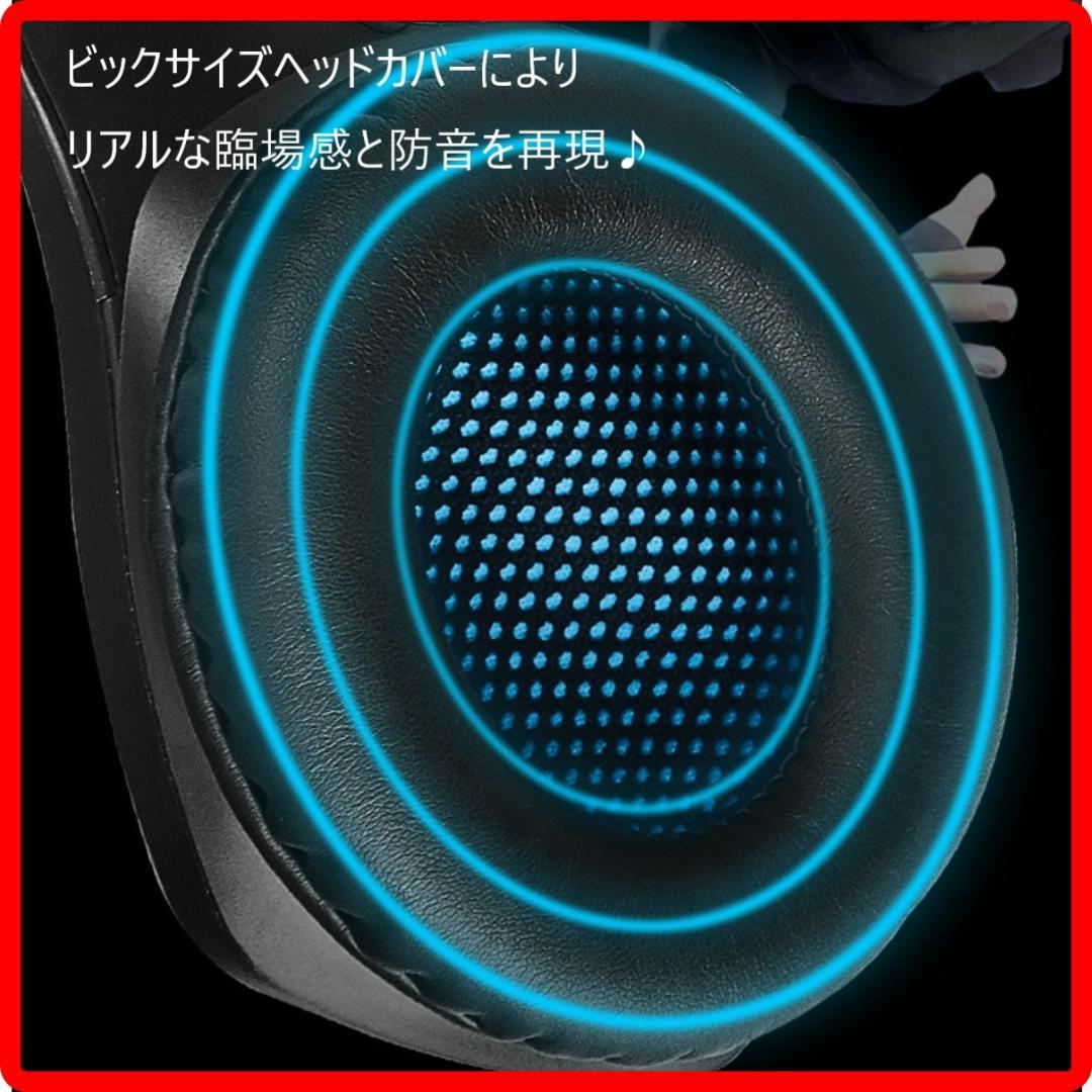 ゲーミングヘッドセット、PS4ヘッドフォン、マイク付き　イヤホン　レッド