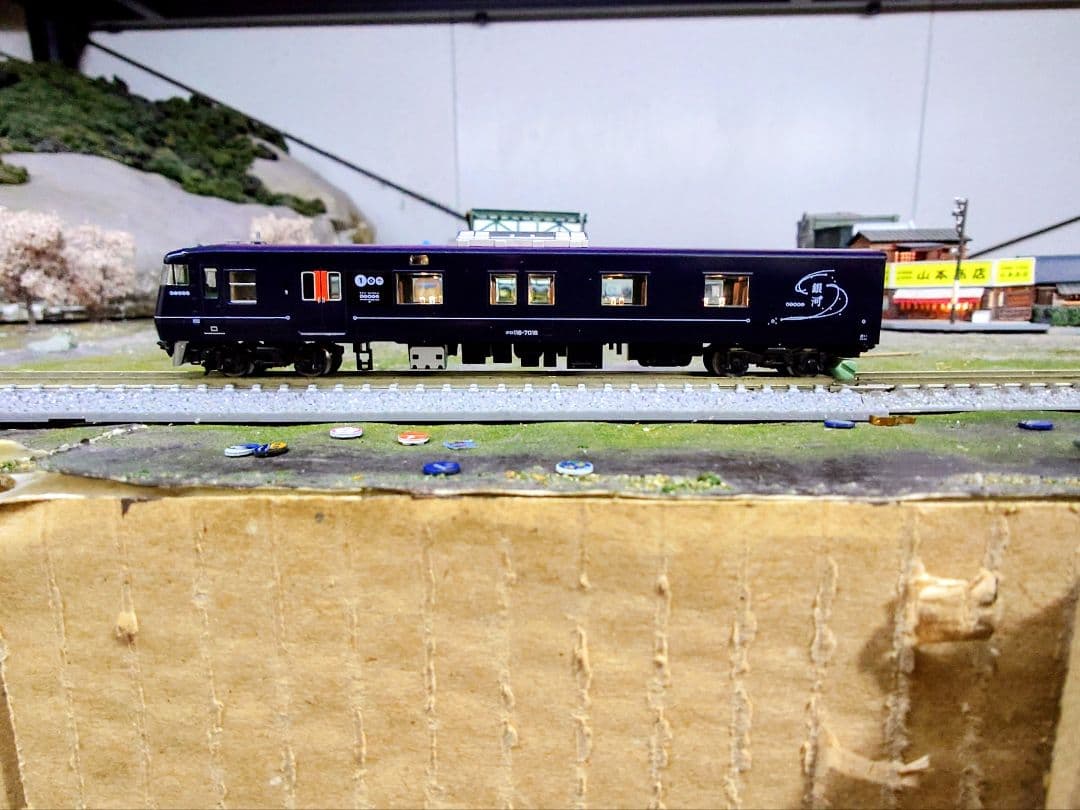 TOMIX 98714 WEST EXPRESS 銀河 117系7000