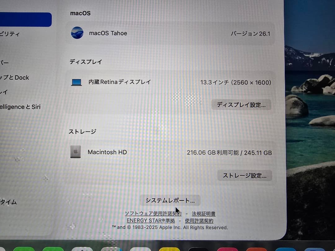 M1 MacBook Air 16GB 256GB バッテリー90%