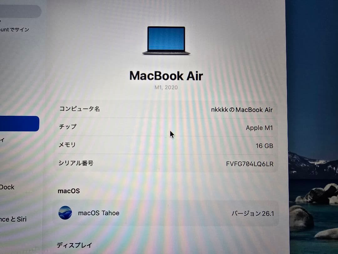 M1 MacBook Air 16GB 256GB バッテリー90%