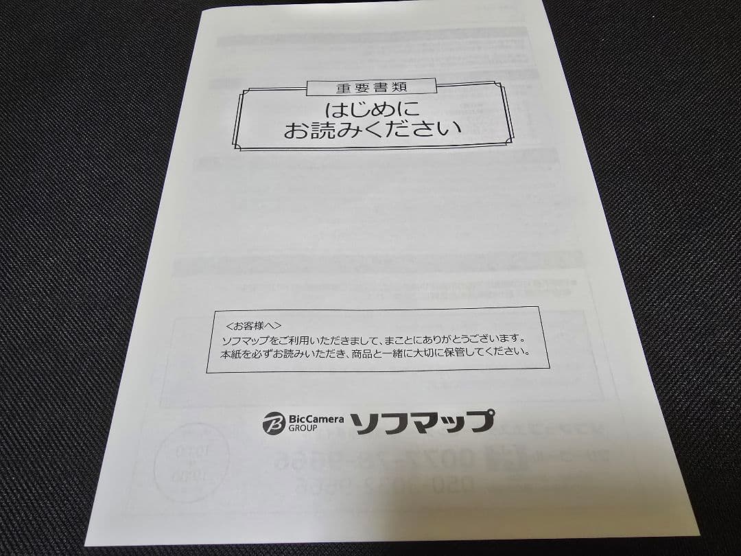 M1 MacBook Air 16GB 256GB バッテリー90%