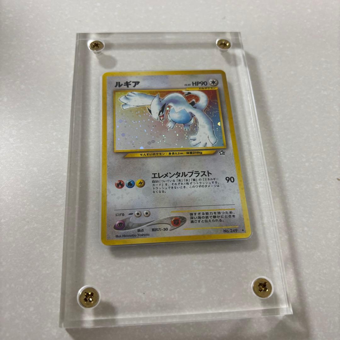 旧裏　美品　ルギア