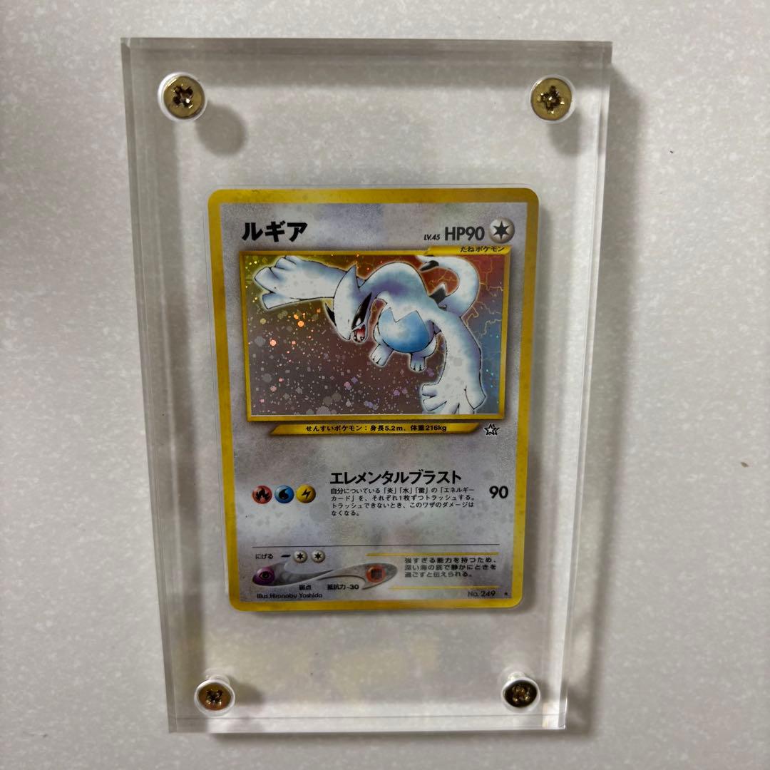 旧裏　美品　ルギア