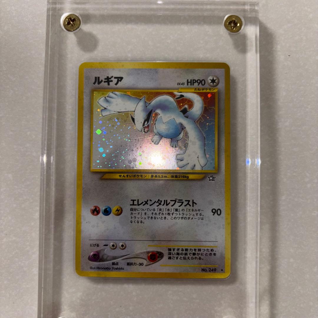 旧裏　美品　ルギア