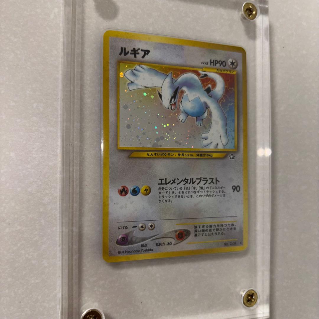 旧裏　美品　ルギア