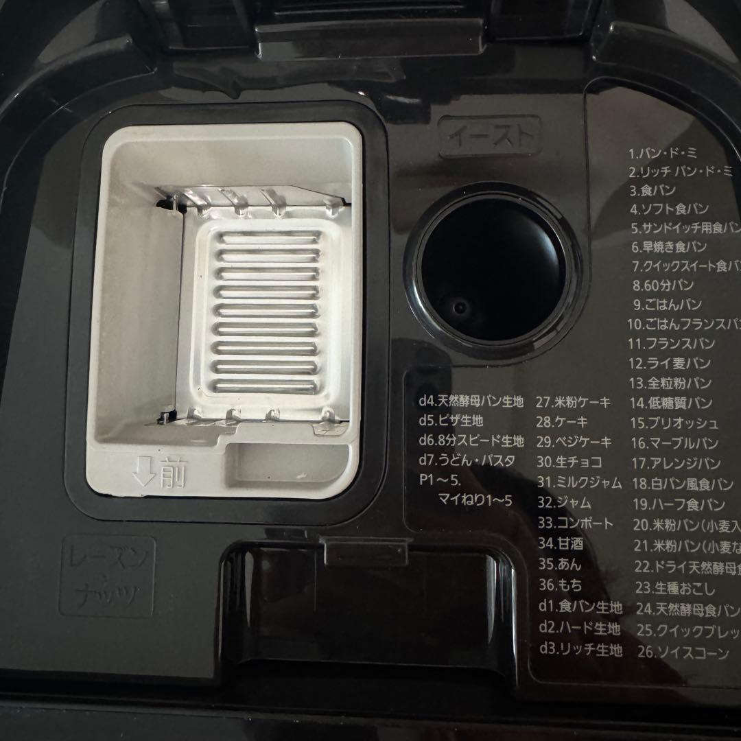 panasonic パナソニック　ホームベーカリー SD-MDX4 2022年