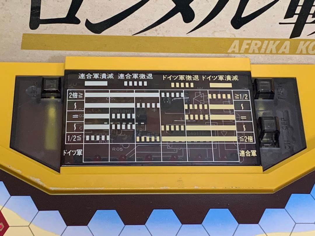 ロンメル戦車軍団　エポック　ウォーゲーム　エレクトロニクス