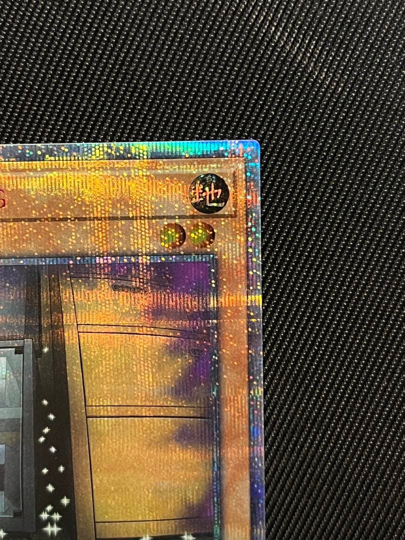 遊戯王　増殖するG 20thシークレットレア