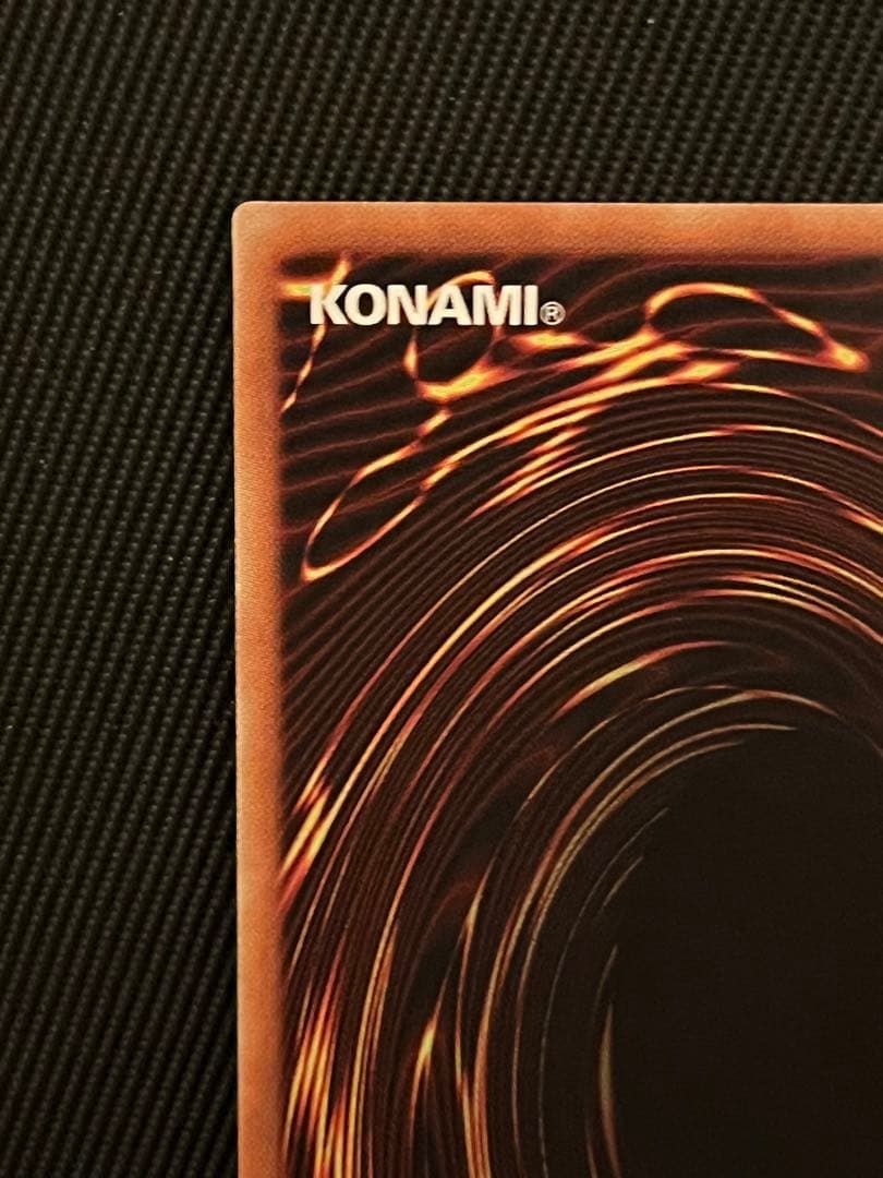 遊戯王　増殖するG 20thシークレットレア