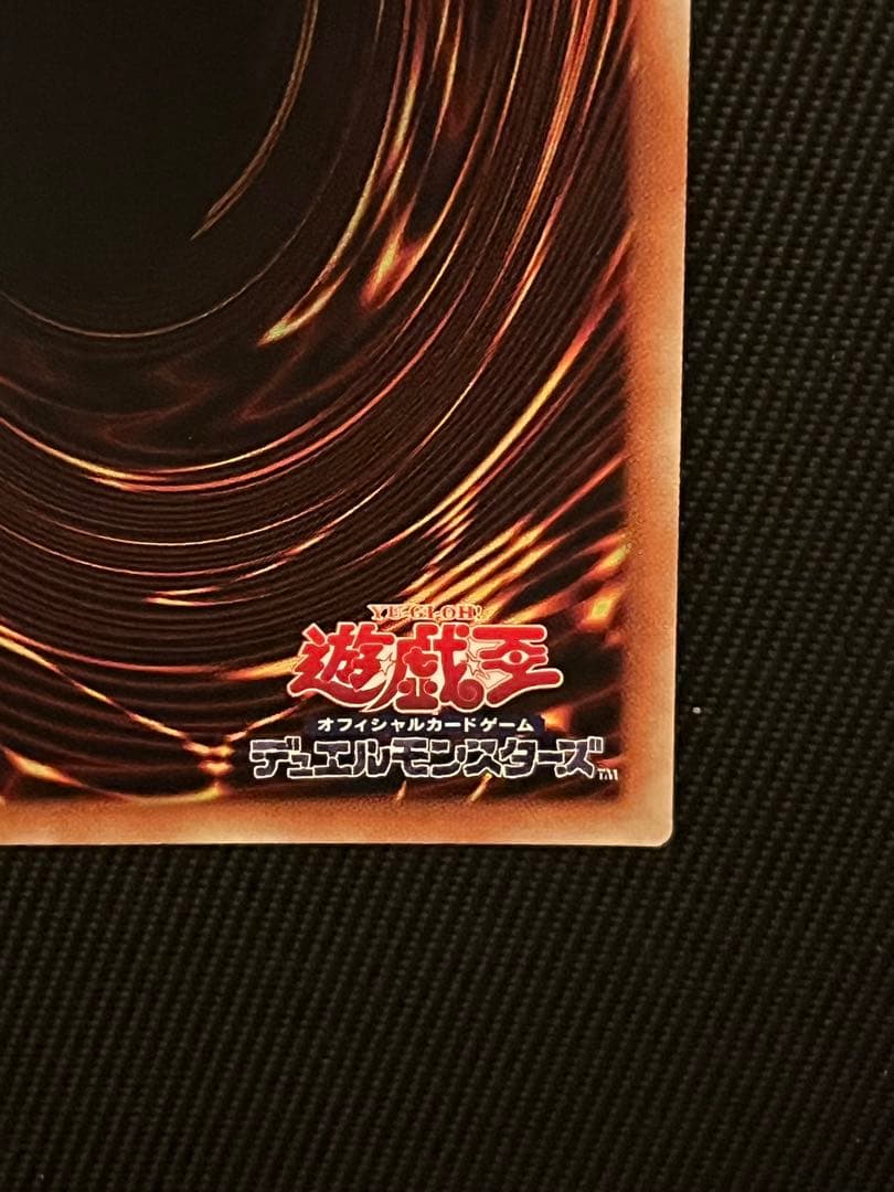 遊戯王　増殖するG 20thシークレットレア