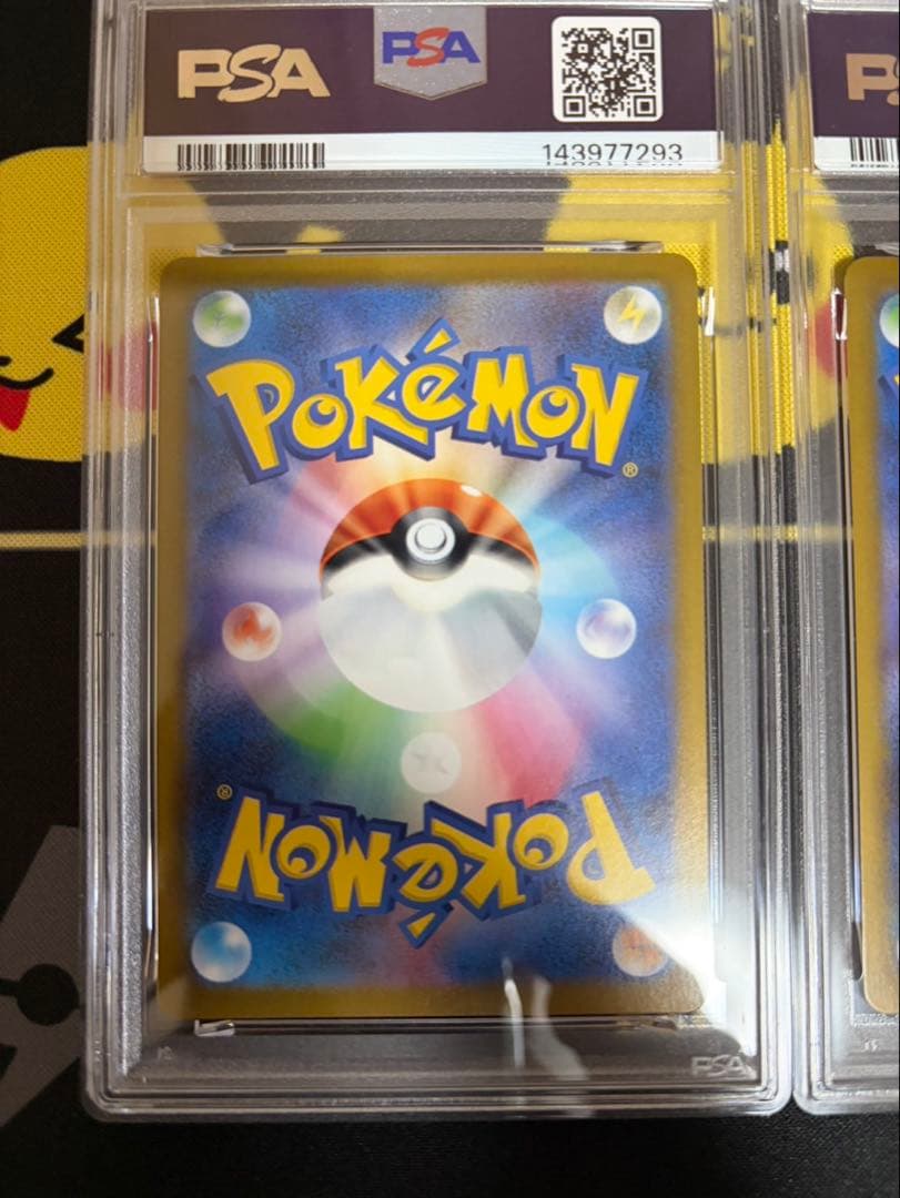 【PSA10連番】2枚SETビクティニ AR 097/086 271/SV-P