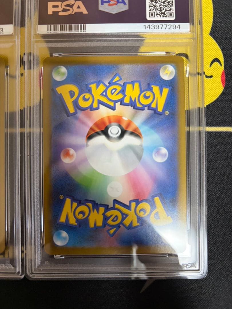 【PSA10連番】2枚SETビクティニ AR 097/086 271/SV-P