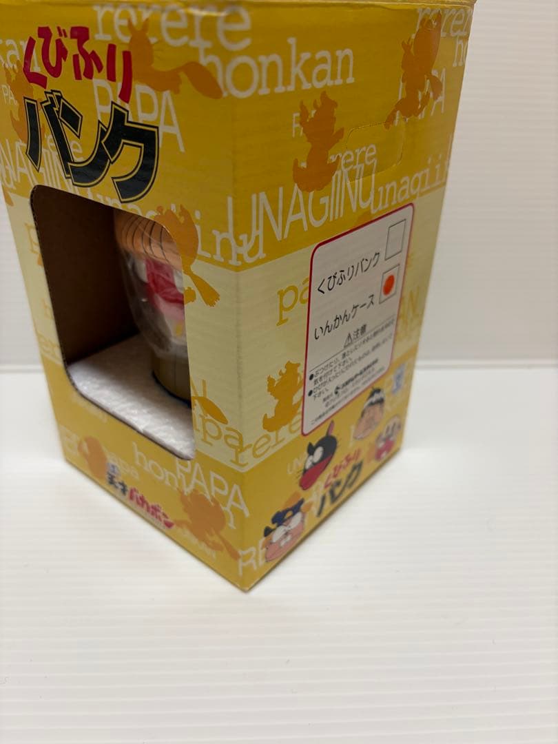 くびふりパンくん 4体セット