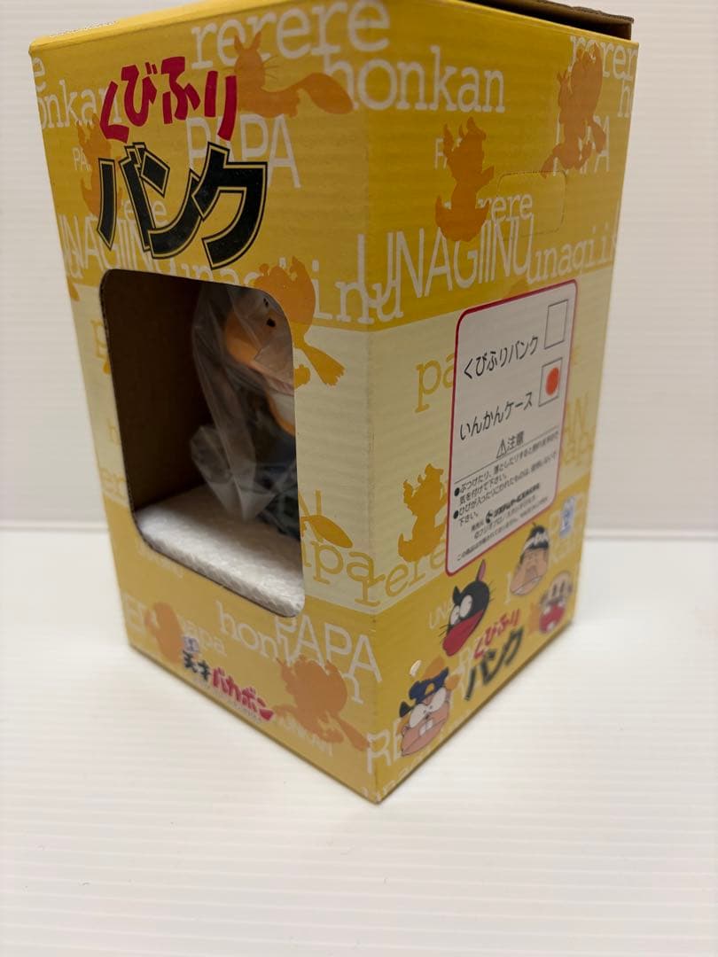 くびふりパンくん 4体セット