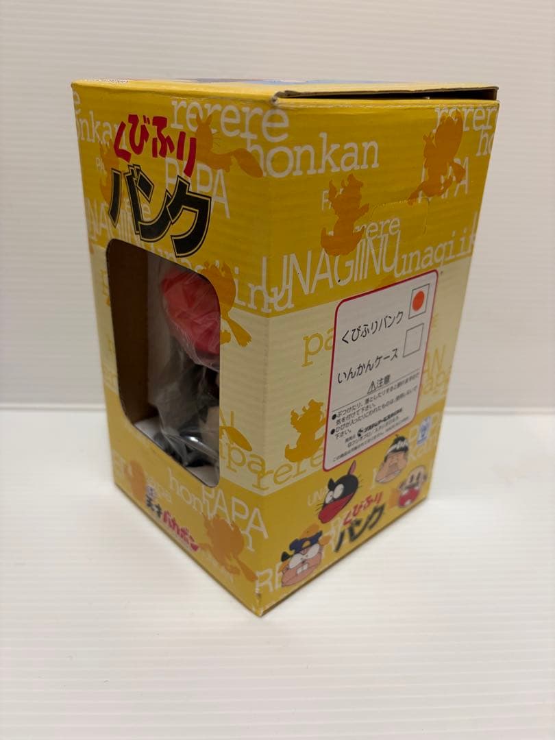 くびふりパンくん 4体セット