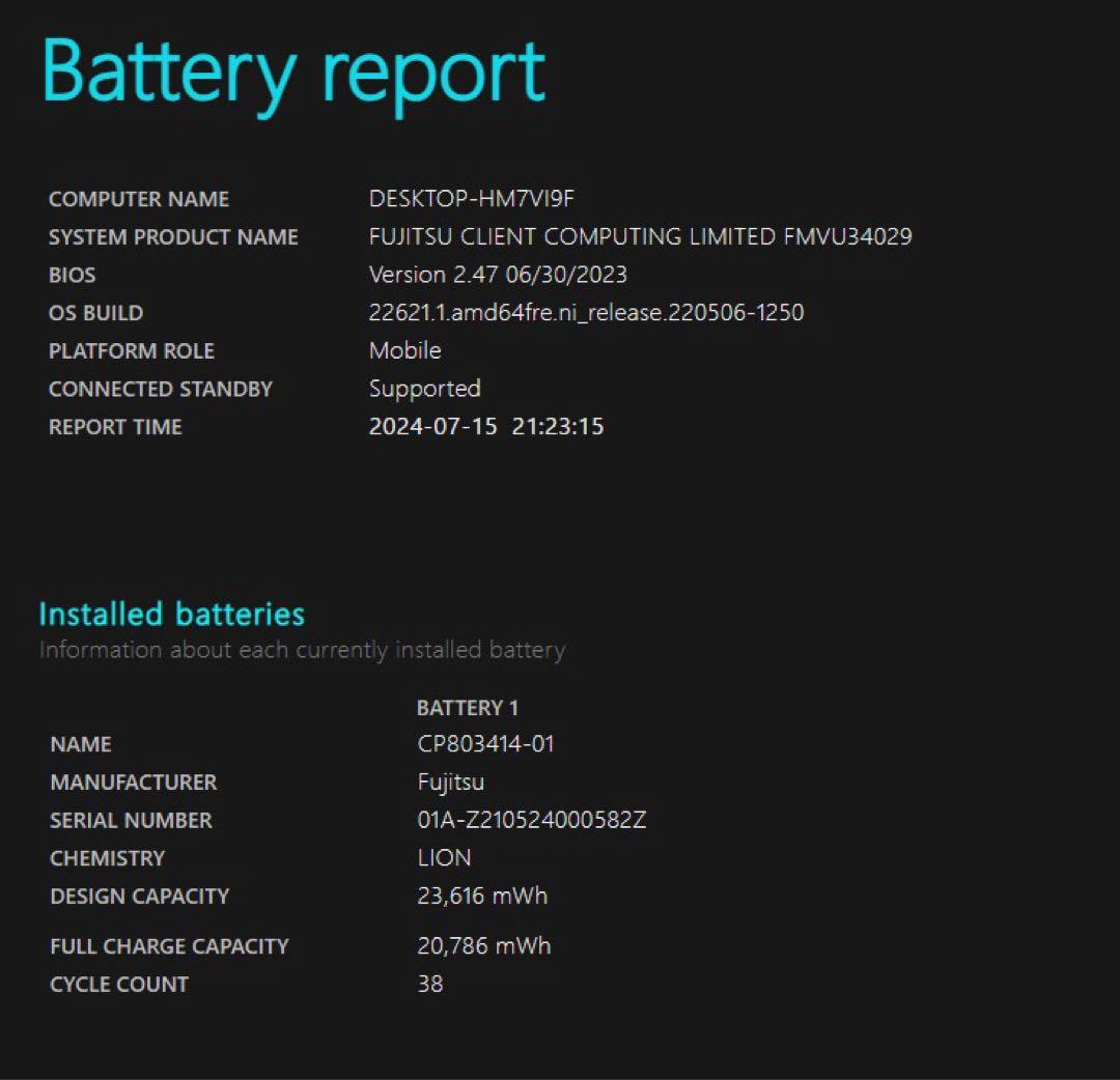 美品 富士通 LIFEBOOK 11世代CPU U9311/F ブラック