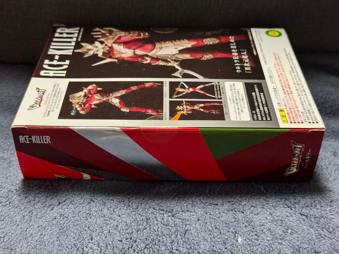 ULTRA-ACT ウルトラアクト エースキラー