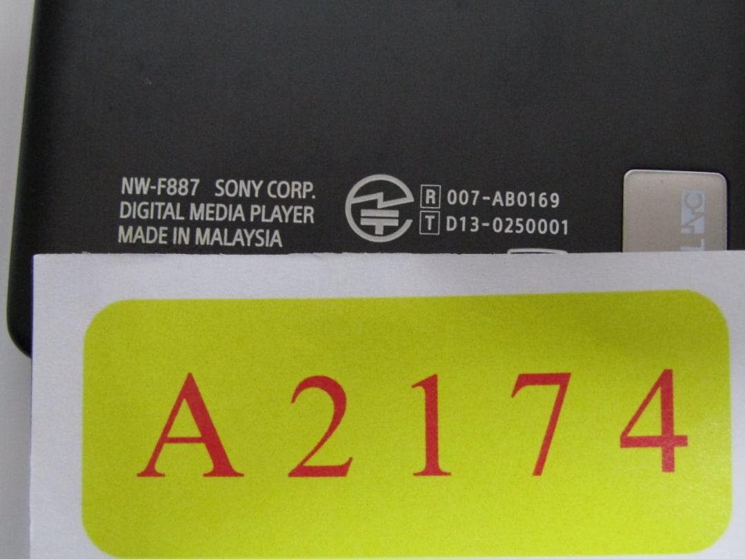 A2174 SONY ウォークマン NW-F887