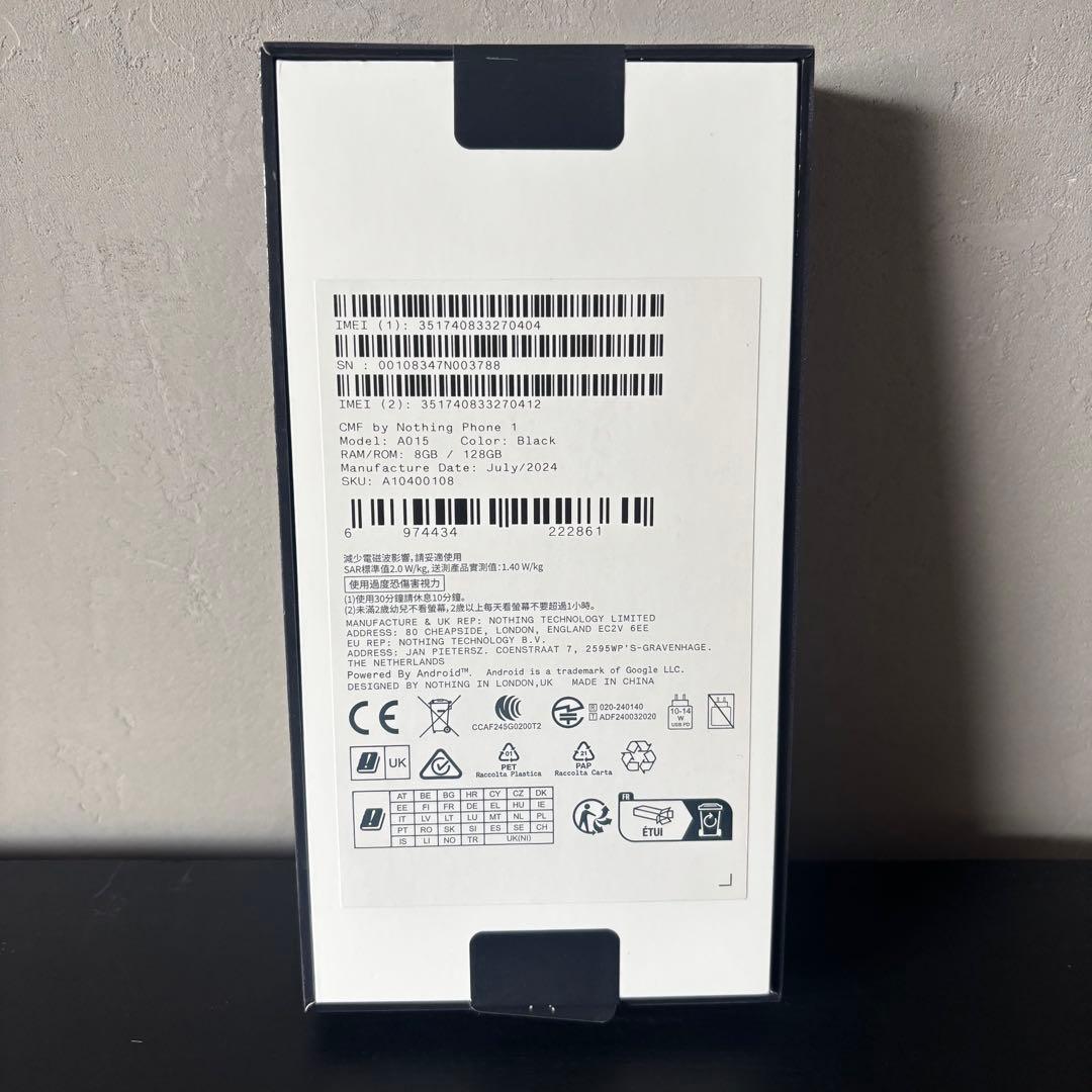 CMF by Nothing Phone 1 ブラック