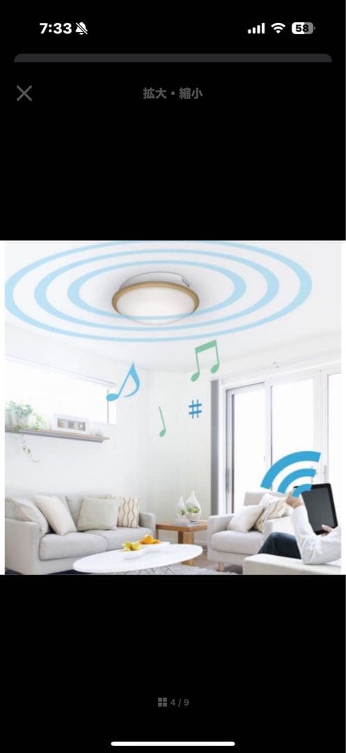 TAKIZUMI Bluetooth ワイヤレススピーカー