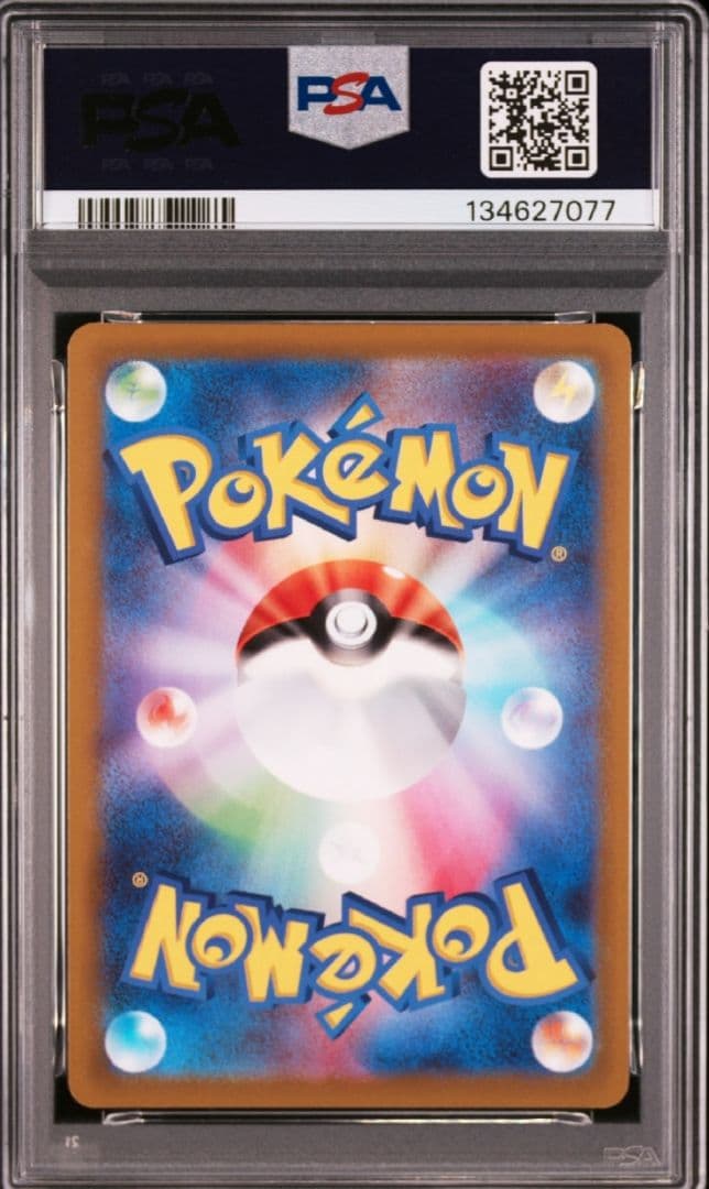 【極美品】ポケモンカード ピカチュウ R Pokémon GO PSA10