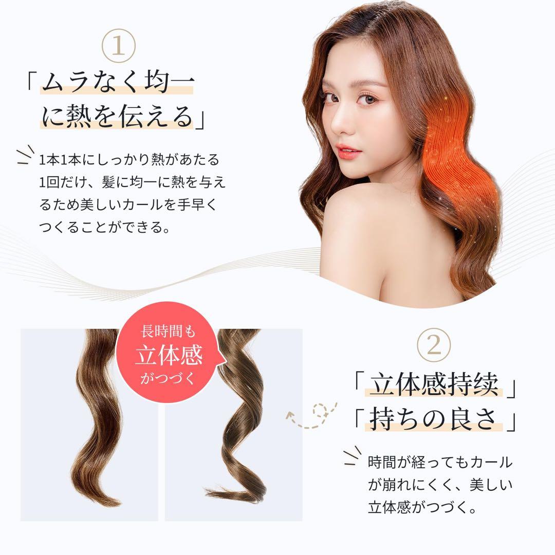 ☘️【美人百花掲載】ANLAN オート カールアイロン 32mmコテ