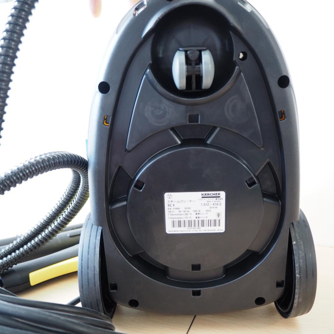 ⭐️未使用品⭐️ケルヒャー スチームクリーナー SC4　最上位モデル