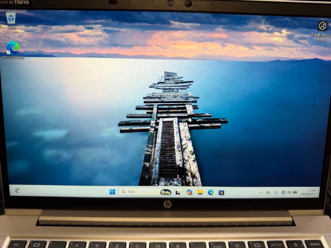 HP Probook 635 AERO G8 Ryzen5 メモリ16GB