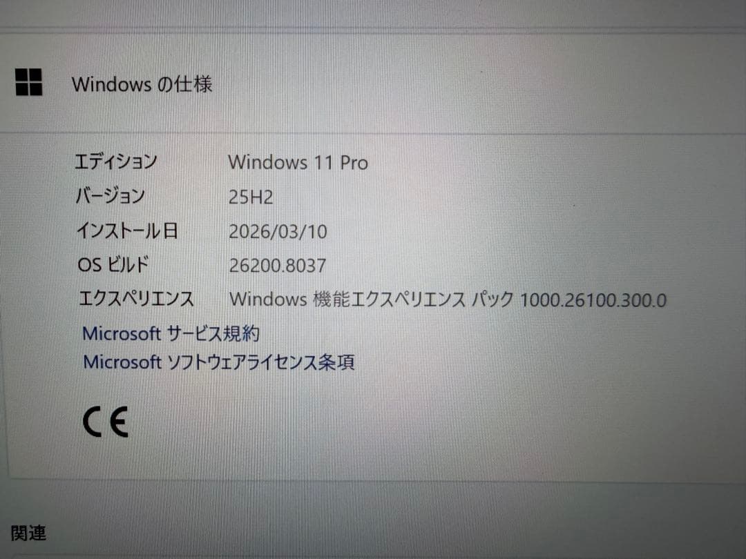 HP Probook 635 AERO G8 Ryzen5 メモリ16GB