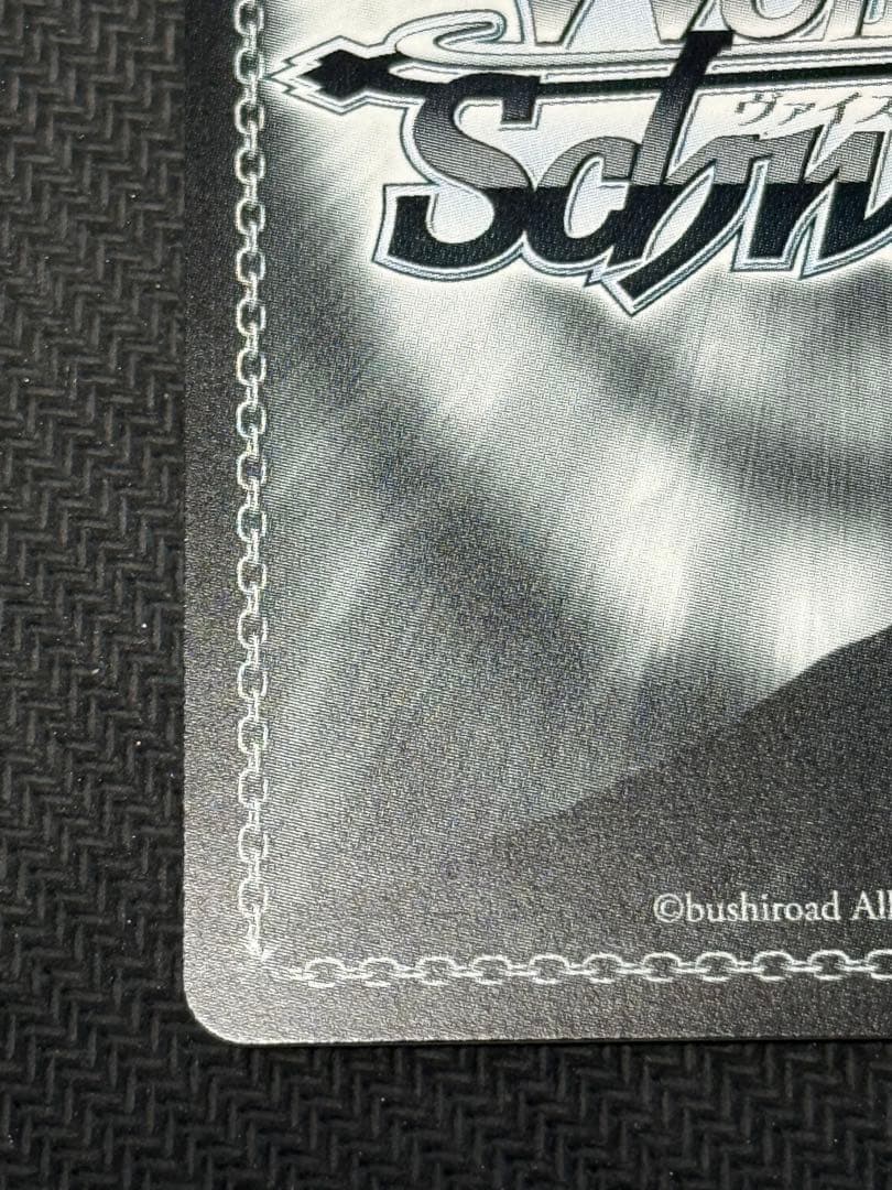 WS あおぎり高校 とびっきりのワンショット！ エトラ SEC サイン