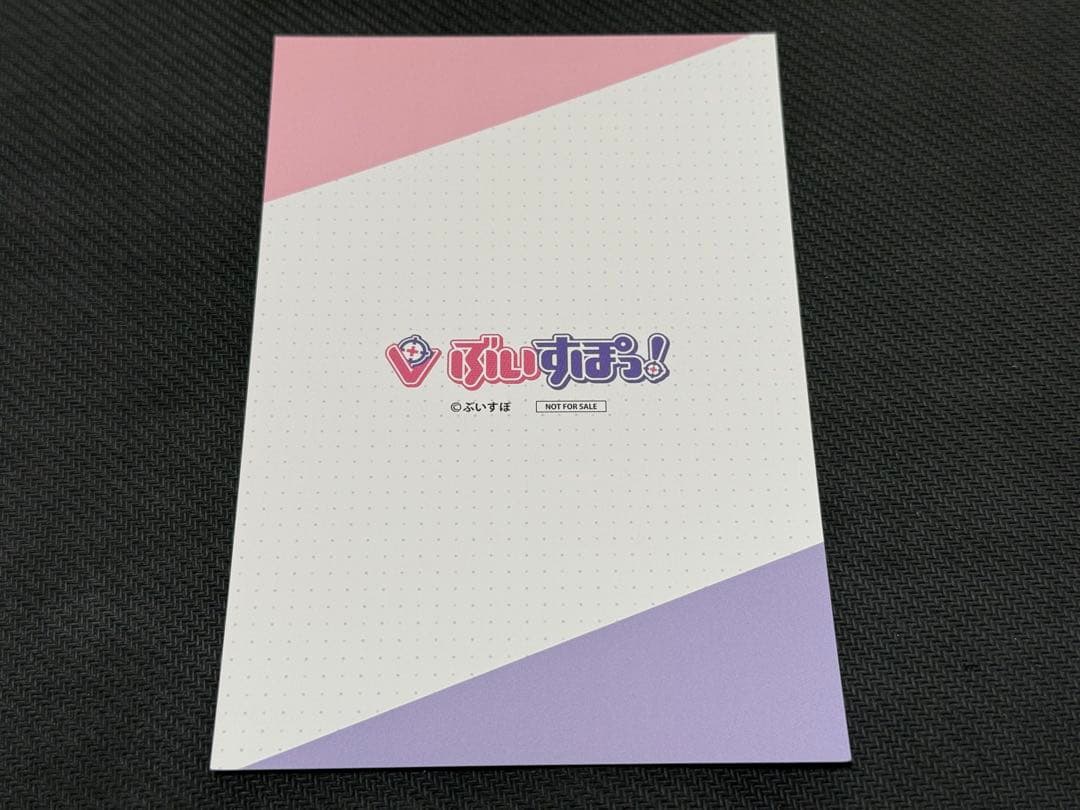 WS あおぎり高校 とびっきりのワンショット！ エトラ SEC サイン