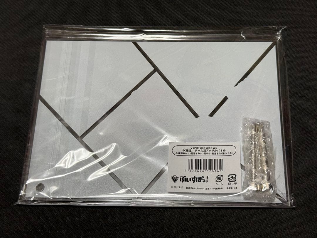 WS あおぎり高校 とびっきりのワンショット！ エトラ SEC サイン