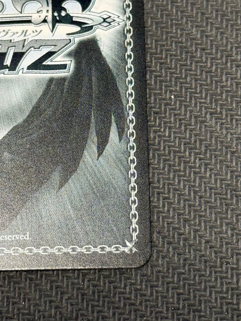 WS あおぎり高校 とびっきりのワンショット！ エトラ SEC サイン