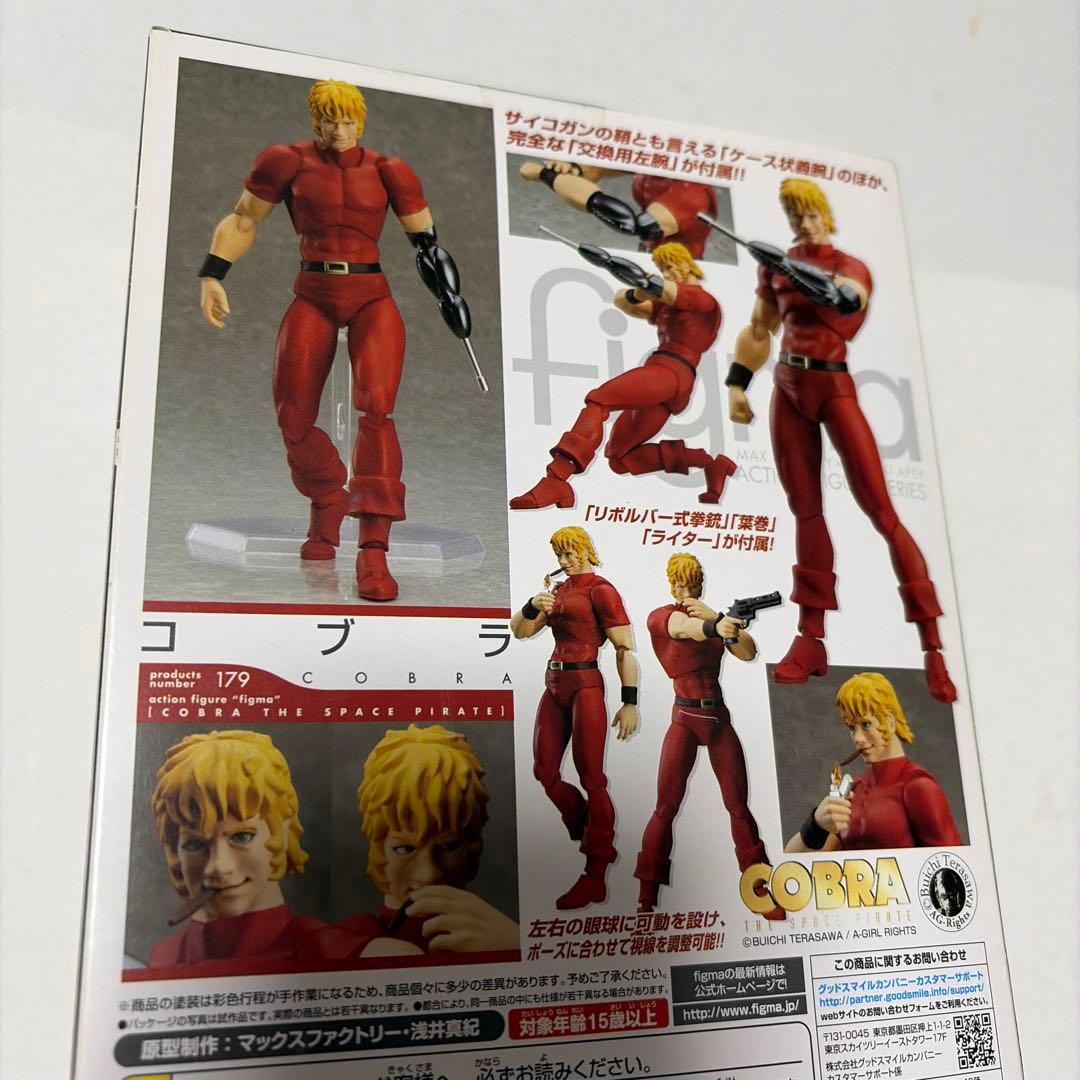 figma 『COBRA』　コブラ　フィギュア