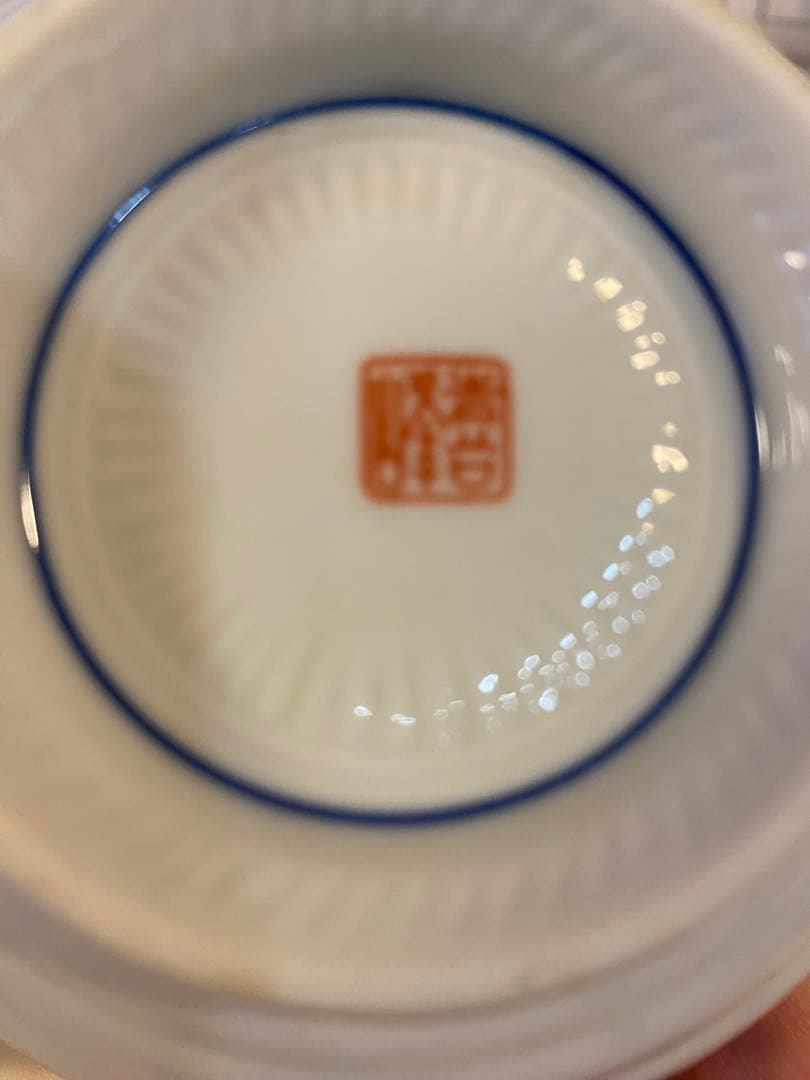 有田焼　喜峰窯　赤絵　蓋付碗　蓋付き丼　5客