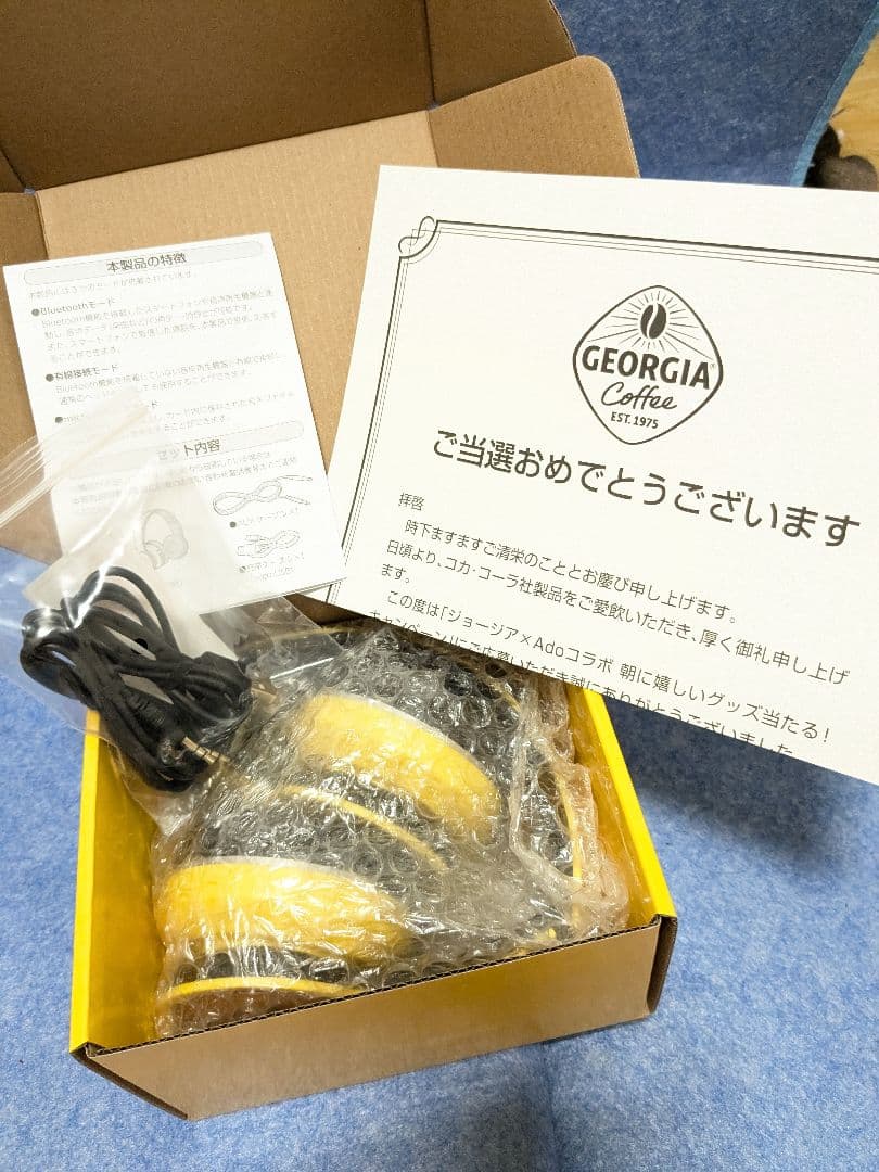 ジョージア　Ado ヘッドホン